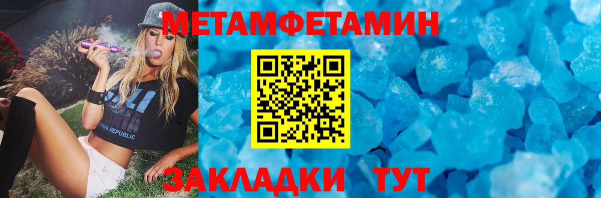 Саров  Amphetamine Premium  Amphetamine  Вход с VPN 