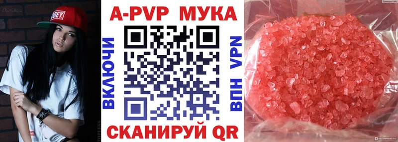 Alpha PVP крисы CK  где найти   Саров 