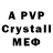 ГЕРОИН Афган PaRaMoN 48