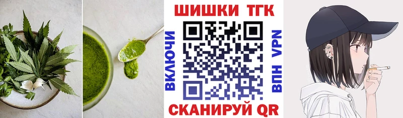 mega зеркало  Саров  Canna-Cookies конопля  где можно купить  