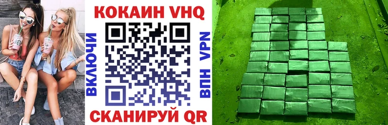 COCAIN Эквадор  Саров 
