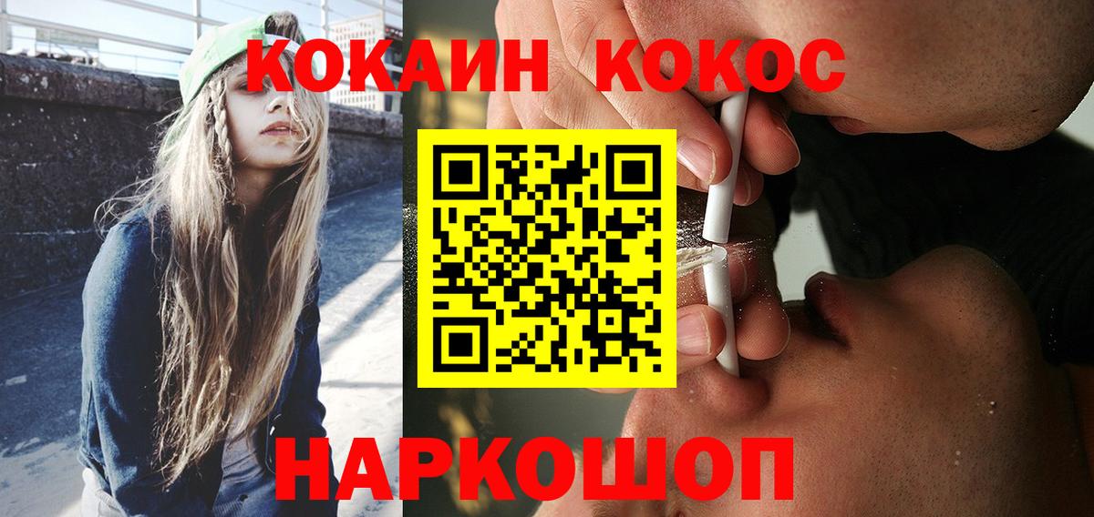 Alpha PVP Саров