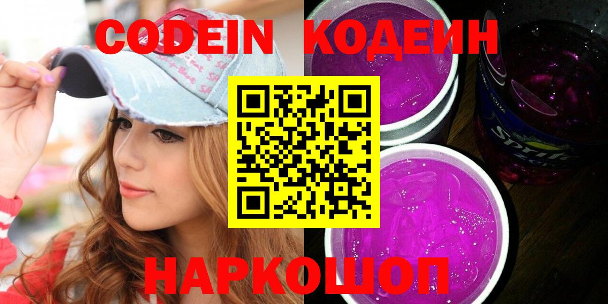 COCAIN  Меф МЯУ МЯУ  Каннабис  Саров  Alpha-PVP СОЛЬ кристаллы  Гашиш  Вход с VPN  Меф  