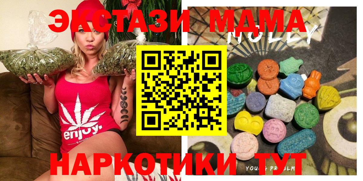 Саров  ЭКСТАЗИ Дубай  omg ссылки  Экстази VHQ  Вход с VPN  ЭКСТАЗИ 
