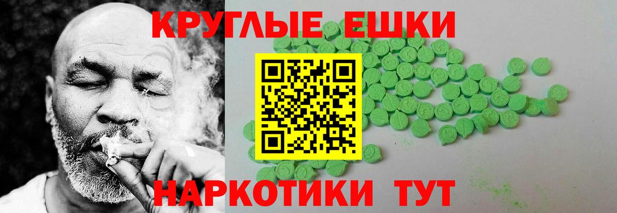 Экстази Punisher Саров