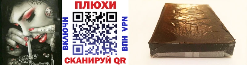 ГАШ Premium купить сайты Саров