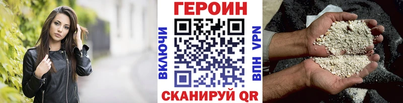 ГЕРОИН VHQ  Саров 