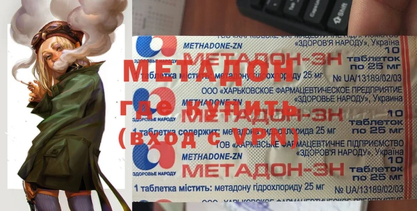 кокаин премиум Аркадак