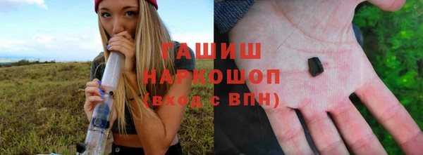 ГАЛЛЮЦИНОГЕННЫЕ ГРИБЫ Алзамай