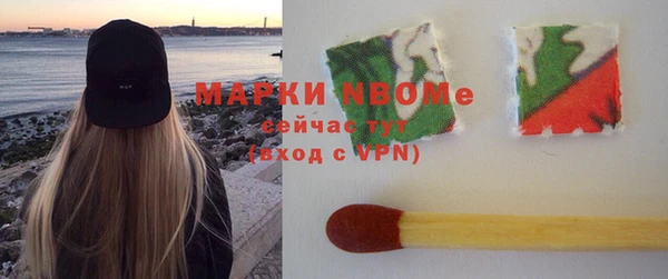 спиды Армянск