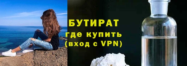 спиды Армянск