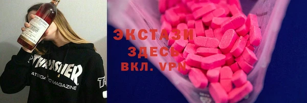 ГАЛЛЮЦИНОГЕННЫЕ ГРИБЫ Алзамай