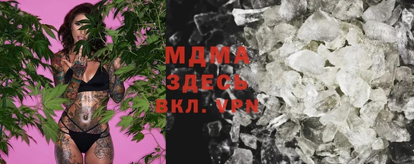 молекула духа Алексеевка