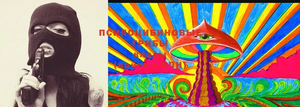 марки lsd Арсеньев