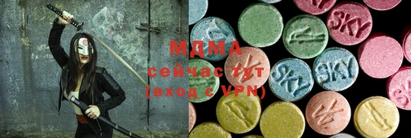кокаин премиум Аркадак