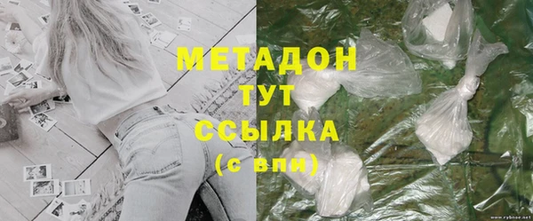 марки lsd Арсеньев