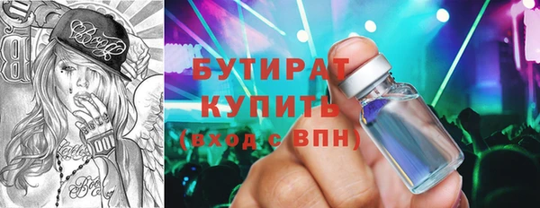 гидра Каменск-Шахтинский