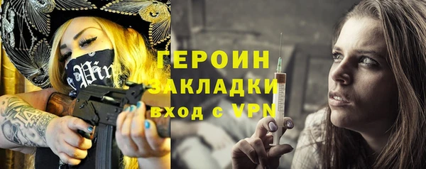 кокаин премиум Аркадак