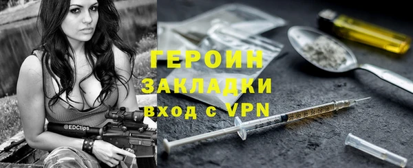 марки lsd Арсеньев