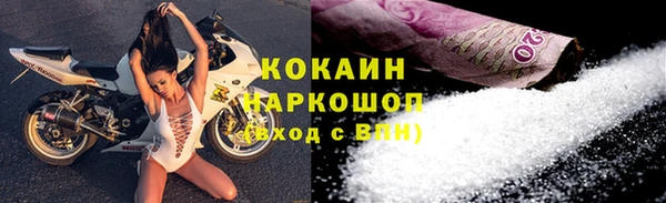 кокаин премиум Аркадак