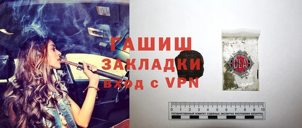 спиды Армянск