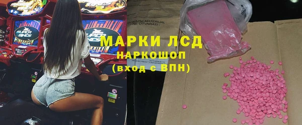 ГАЛЛЮЦИНОГЕННЫЕ ГРИБЫ Алзамай