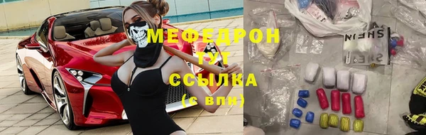 марки lsd Арсеньев