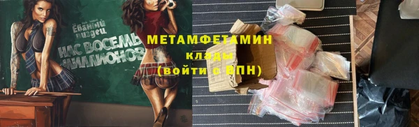 спиды Армянск