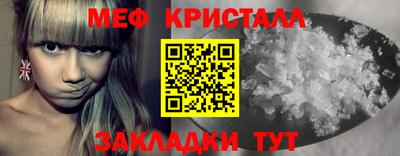 мескалин Камышлов