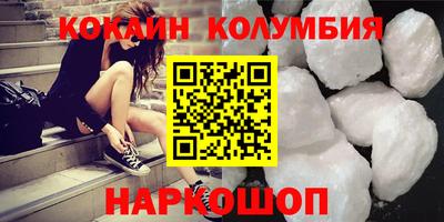 соль курить ск Протвино