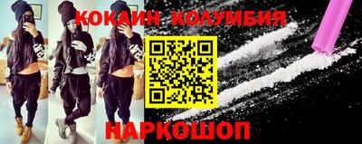 spice Канаш