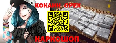 spice Канаш