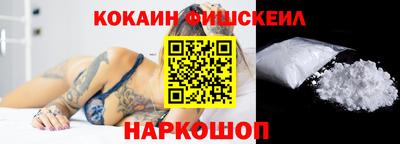 spice Канаш