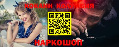 мескалин Камышлов