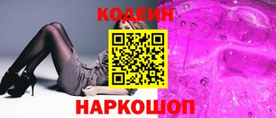 мескалин Камышлов