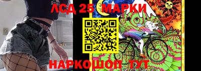 мескалин Камышлов