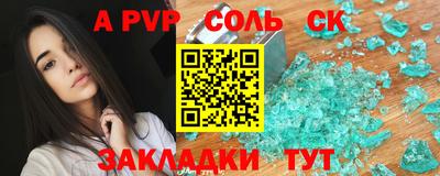 мескалин Камышлов