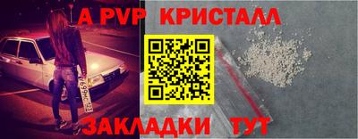 мескалин Камышлов