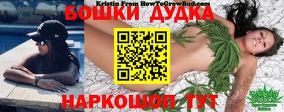 мескалин Камышлов