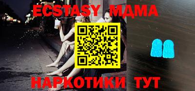 мескалин Камышлов