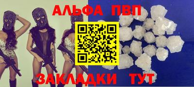 МДПВ Кандалакша