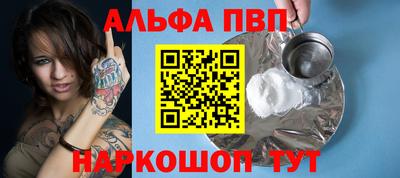 spice Канаш