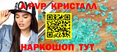 spice Канаш
