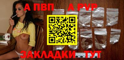 spice Канаш