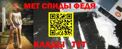 spice Канаш