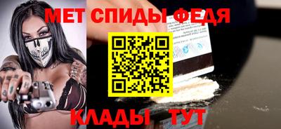 мескалин Камышлов