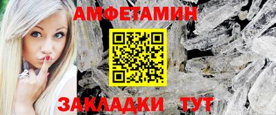 spice Канаш