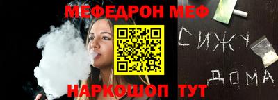 spice Канаш