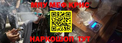 мескалин Камышлов