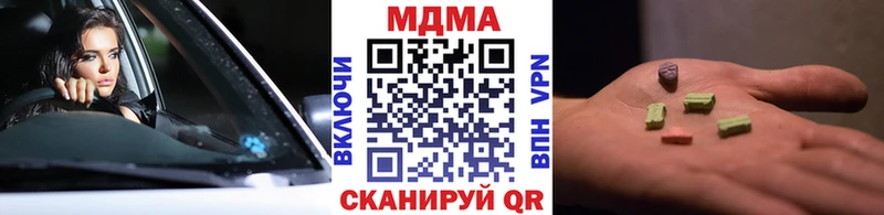 МДМА Molly  Саров 